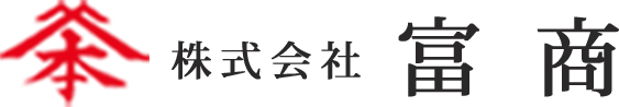 株式会社富商