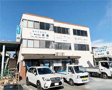 富商外観